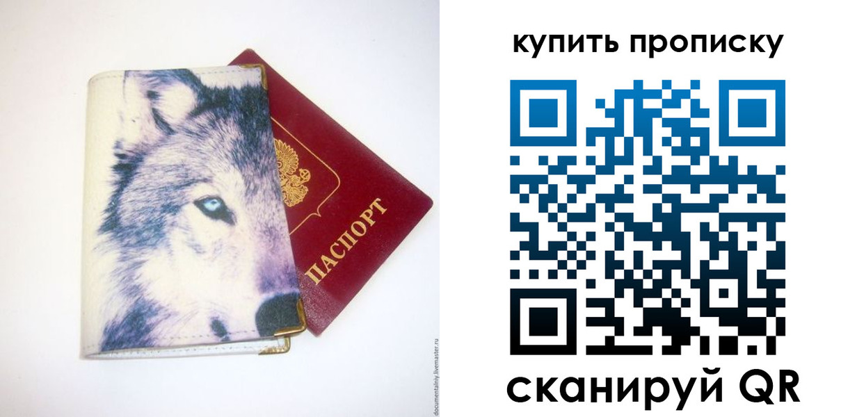 временная регистрация поиск в Хвалынске